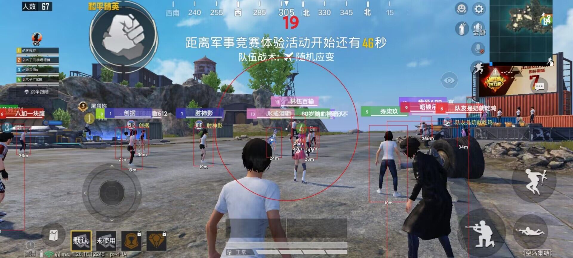 和平挂 锁头 透视 锁血 - 一体化辅助包推荐
