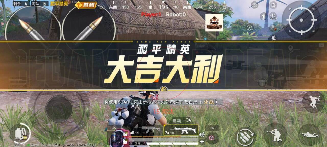和平开挂免费软件 - 零成本体验全功能外挂