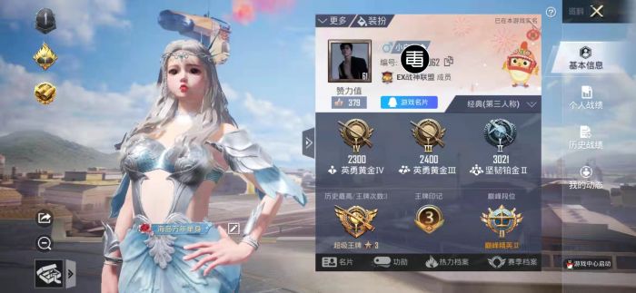 和平精英免费挂 锁头 透视网站 - 无需卡密在线体验