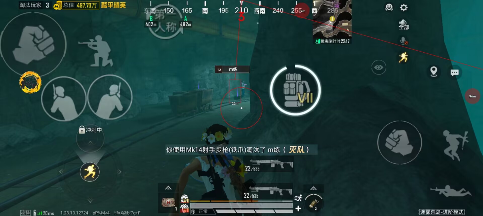 火焰鸟直装科技 - 高兼容稳定辅助合集