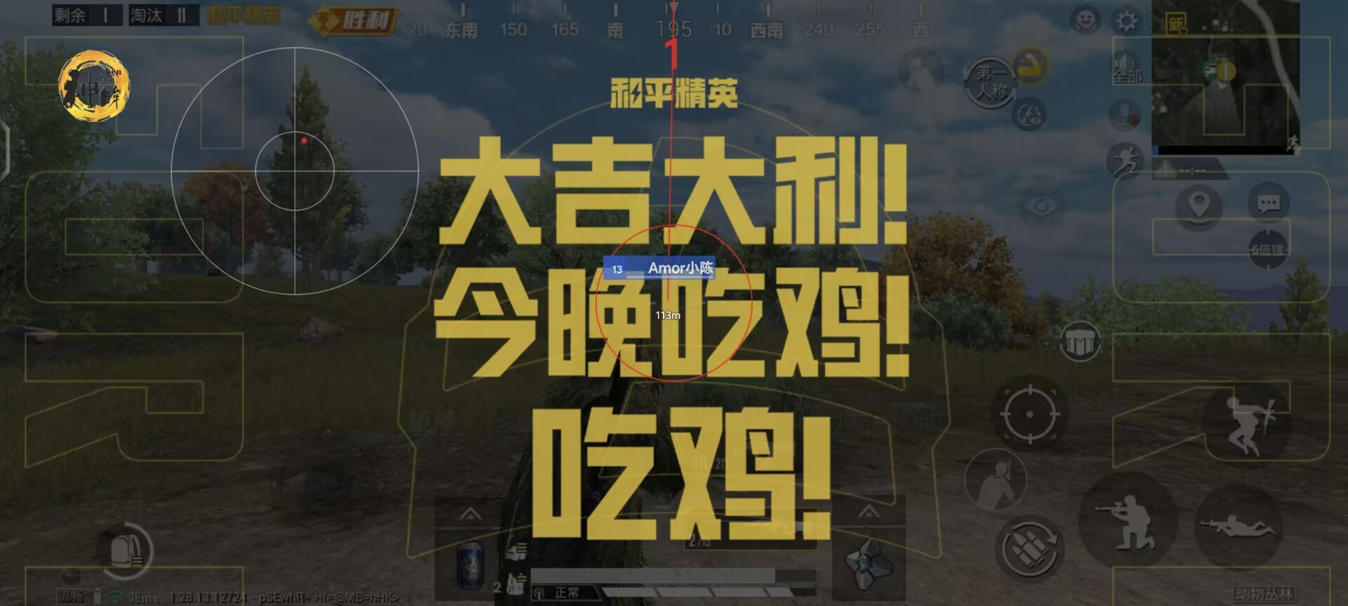 和平精英挂免费版不封号 - 稳定辅助首选推荐