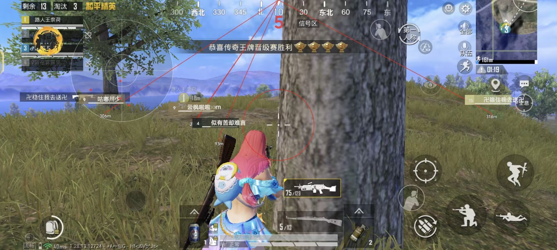 免费挂 锁头 透视 锁血 - 多功能轻量级外挂推荐